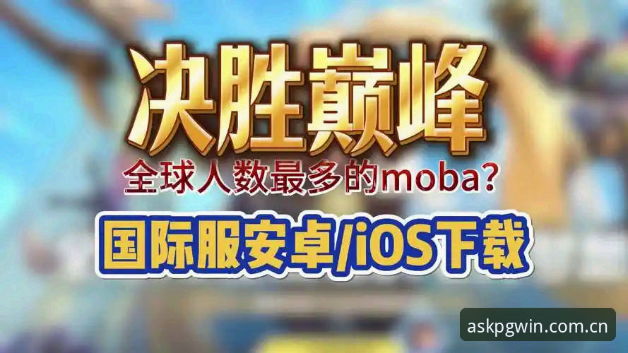 pg问鼎平台最新动态：v3.1.0版本升级，智能科技品牌官网功能深度评测