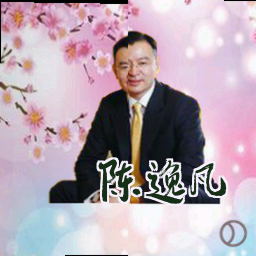 陈逸凡
